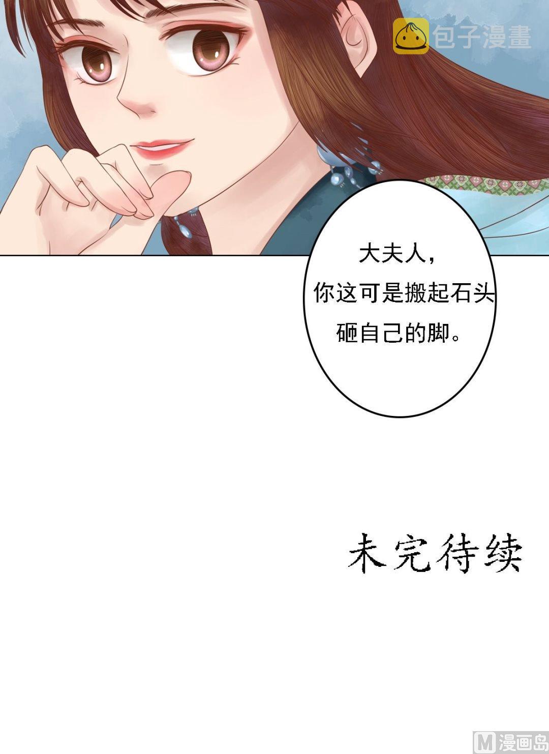 第34话瓦解心防23