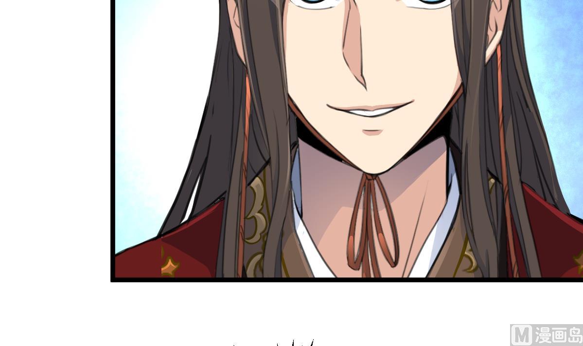 第232话 娶妻就要琴瑟和谐33