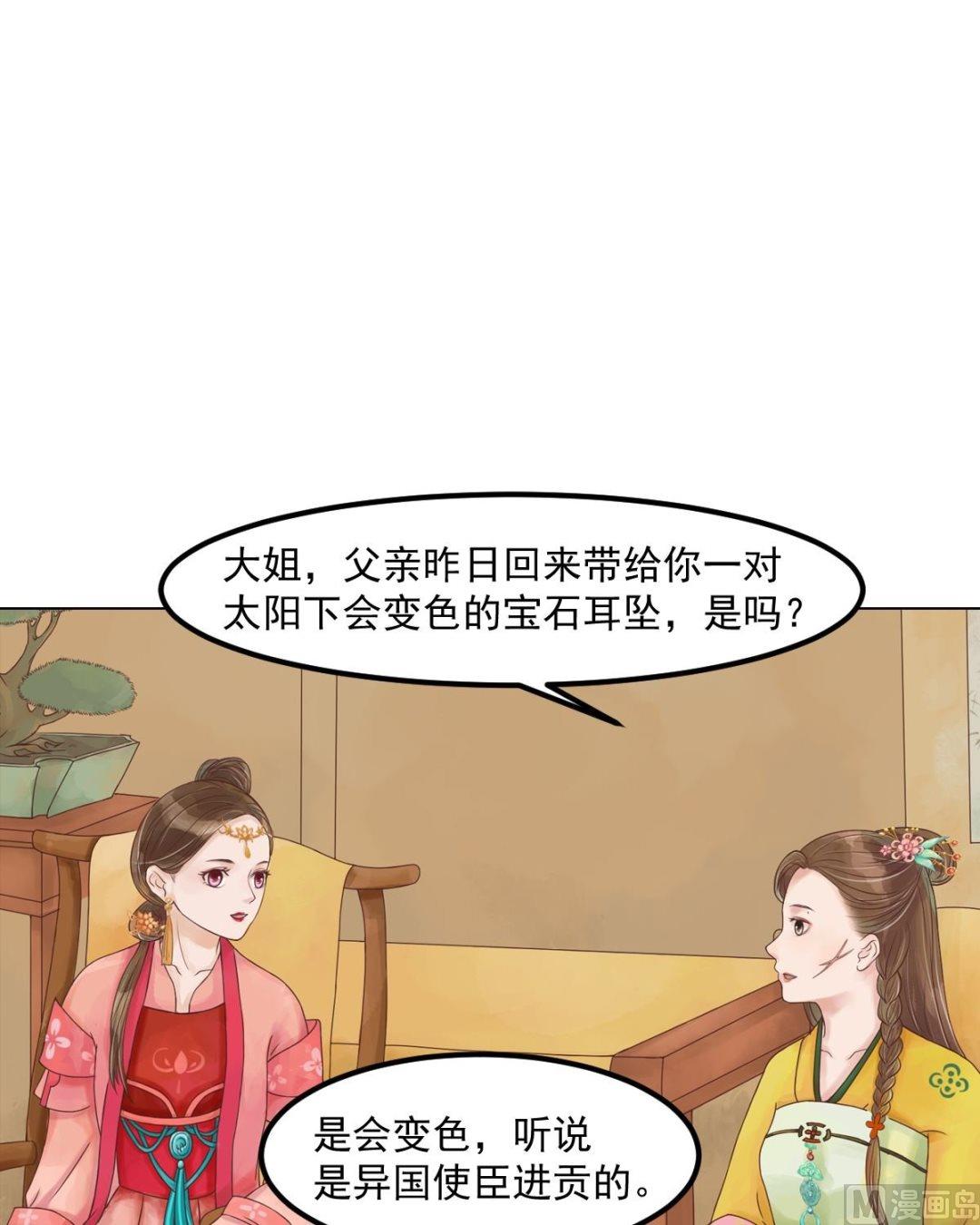 第54话入局24