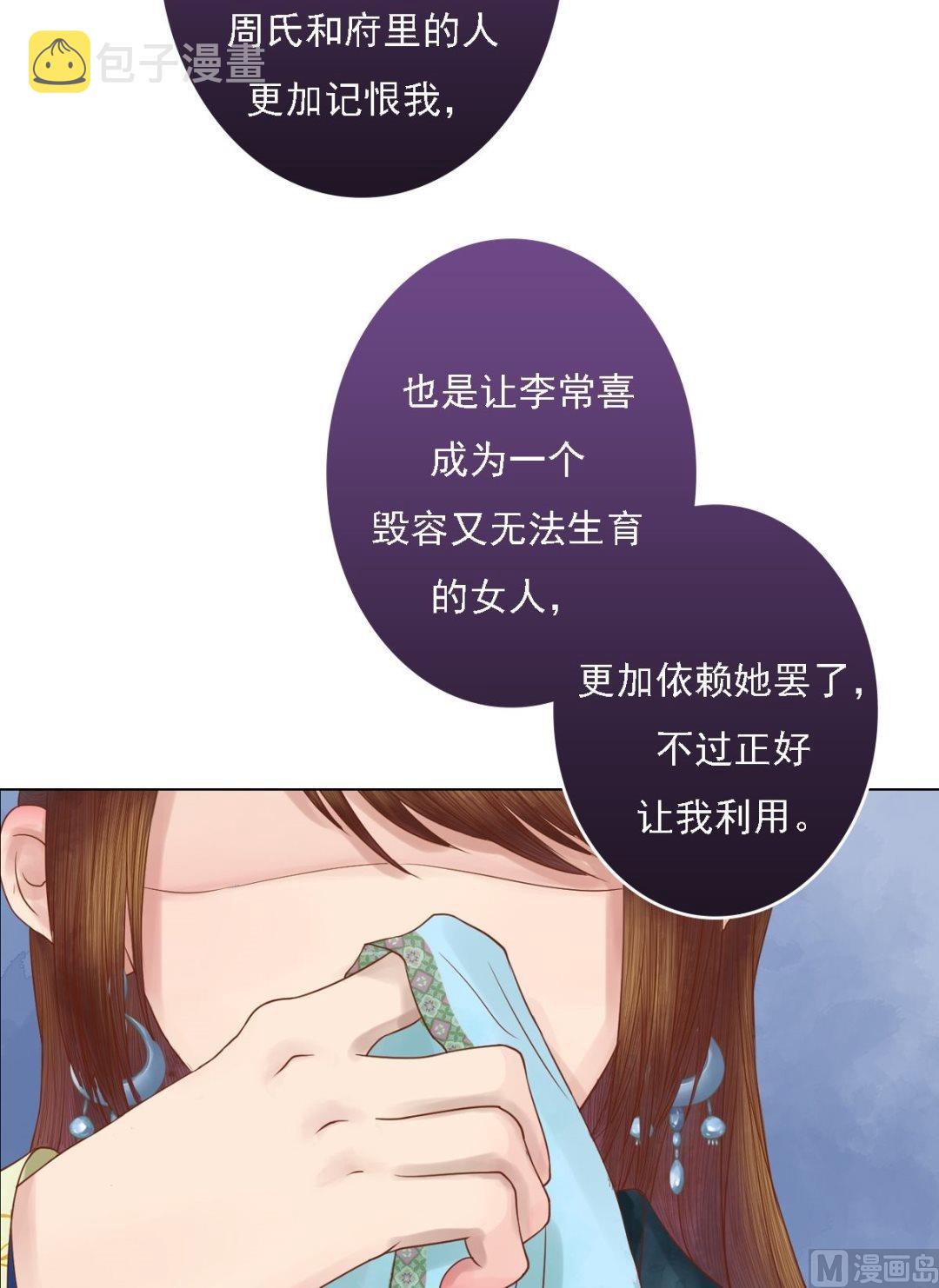 第34话瓦解心防21