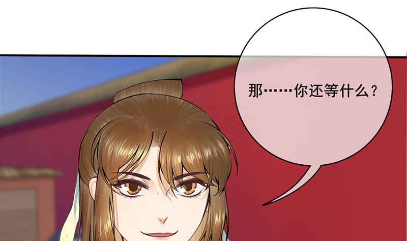 第三季 第280话 不依不饶36