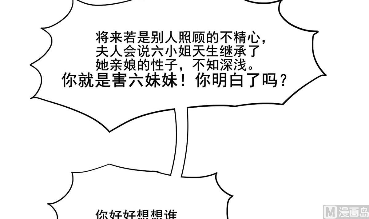 第三季 第297话 十日内送回20