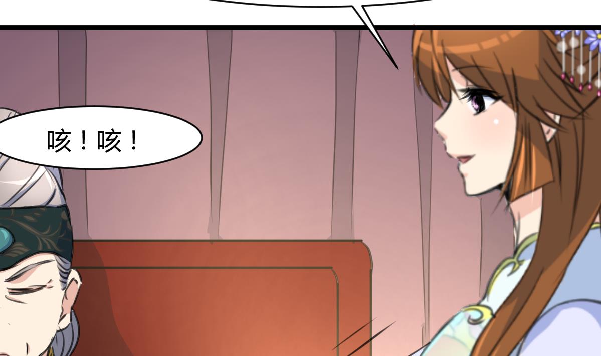 第144话  这是唱哪出？14