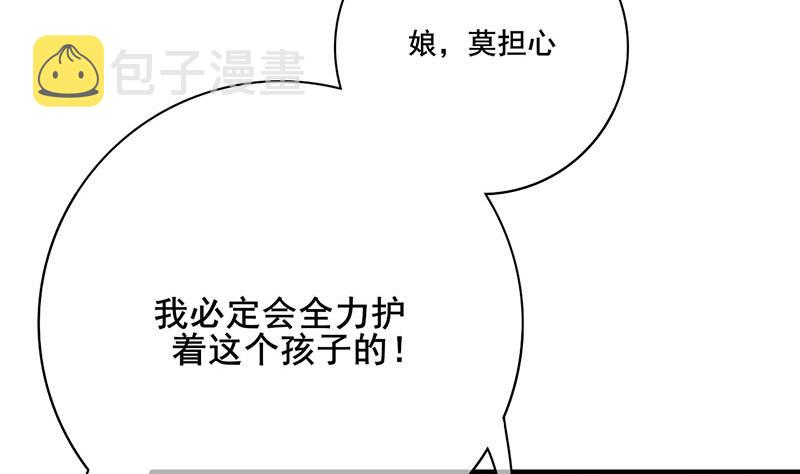 第三季 第287话 环环相扣45