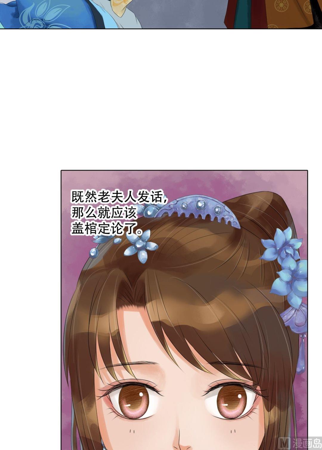 第45话敏德破相10