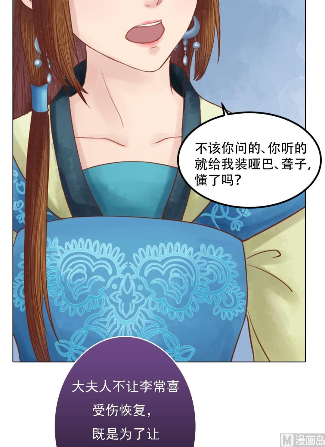 第34话瓦解心防20