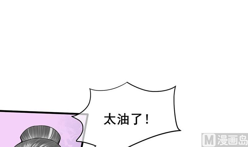 第三季 第290话 既往不咎2