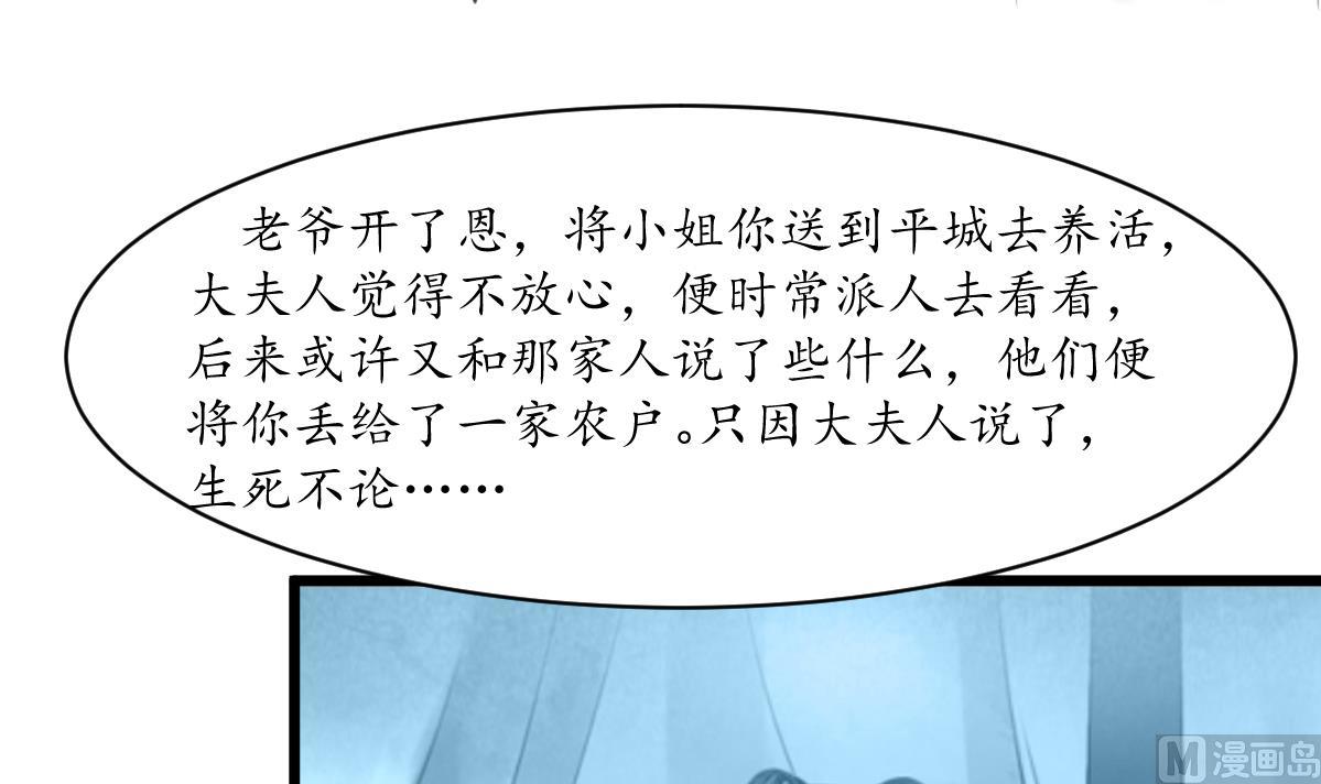 第187话 爲何不信21