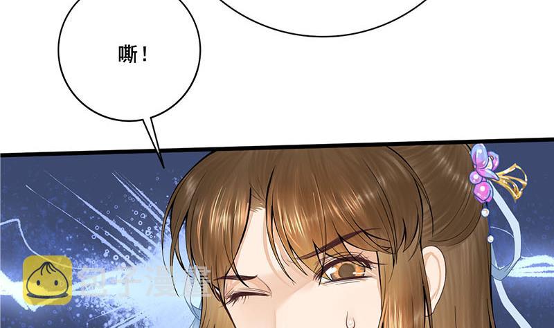 第三季 第247话 未央坠马58