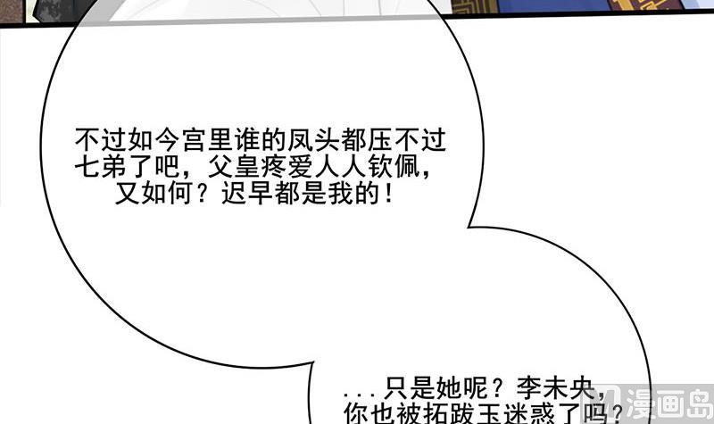 第三季 第267话 母丧苟且5