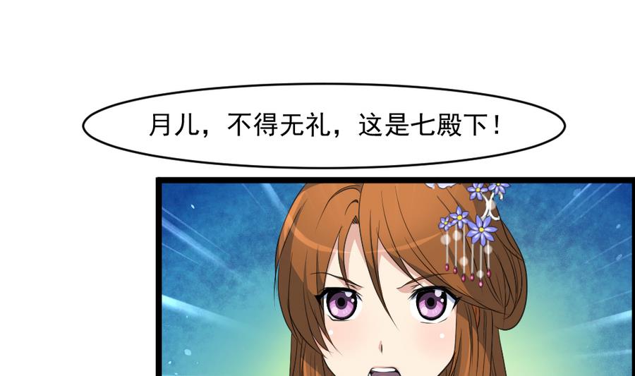第149话  身手不凡19