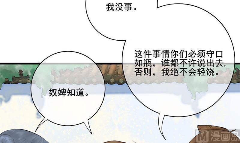 第三季 第234话 想太多44