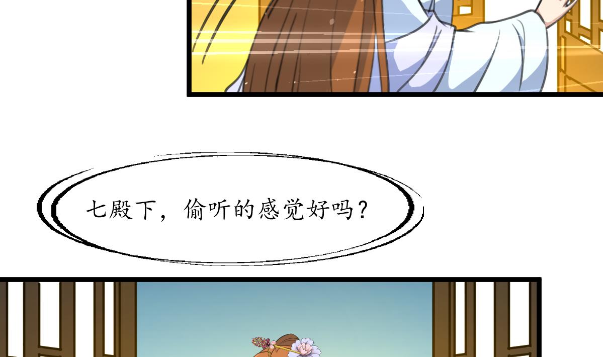 第180话 取信的凭证4