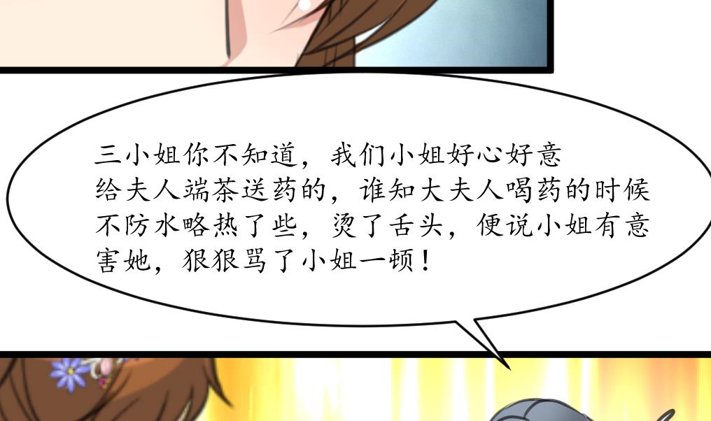 第209话 当驸马不好吗？31