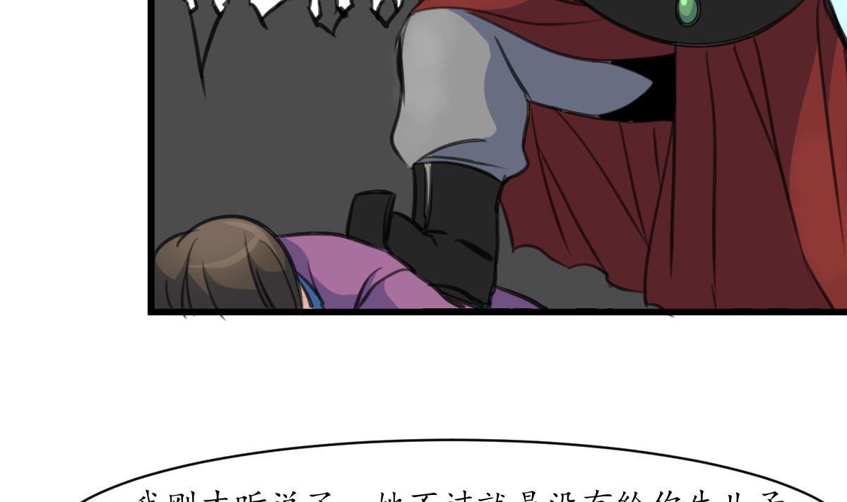 第173话 莫管闲事31