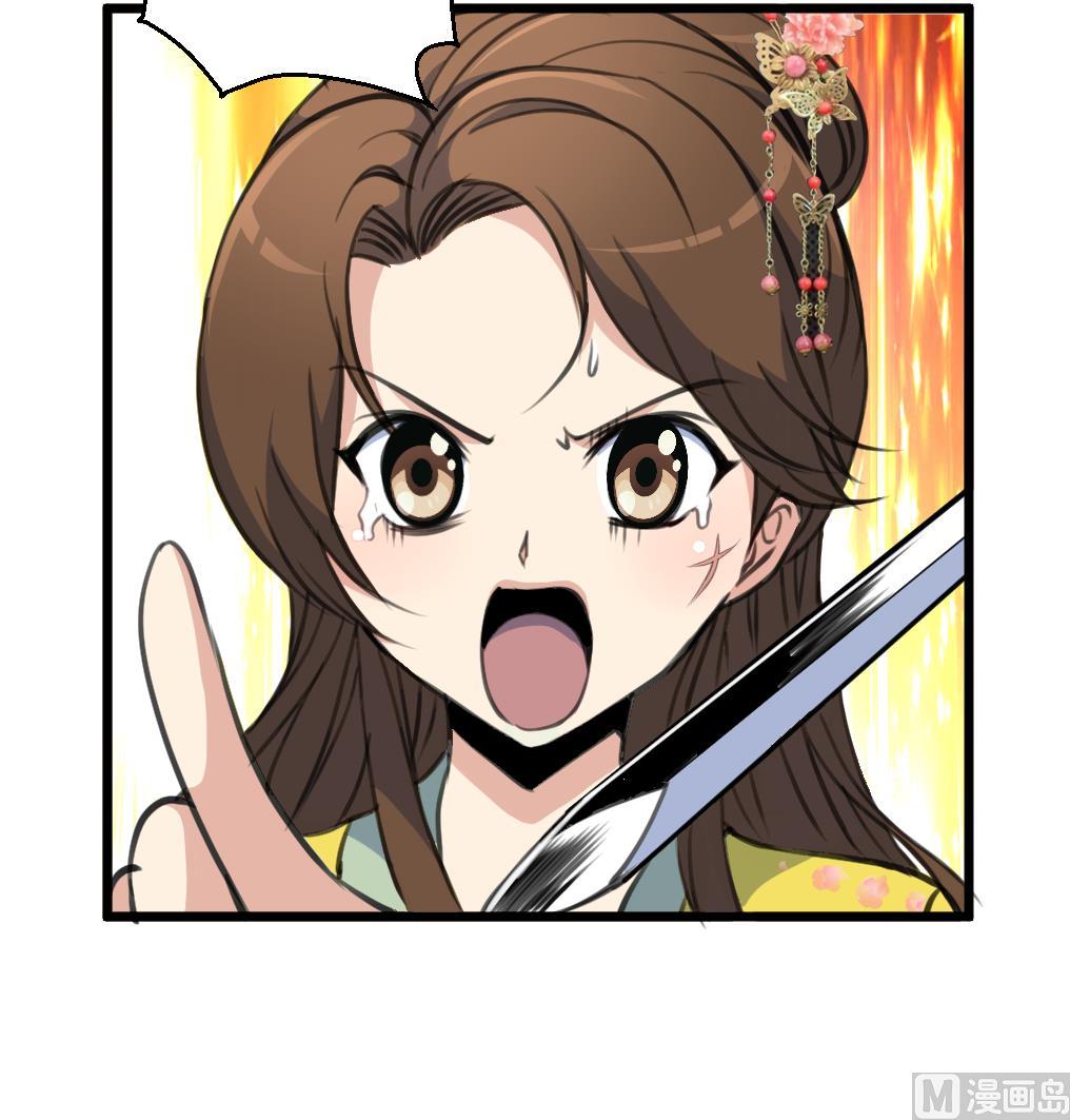 第192话 吞了它我就信你36