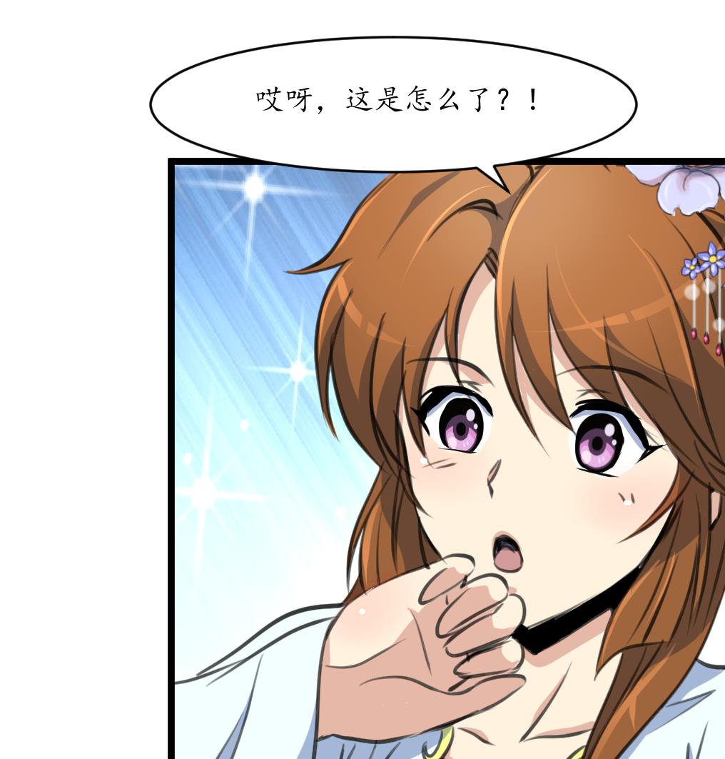 第229话 现形34