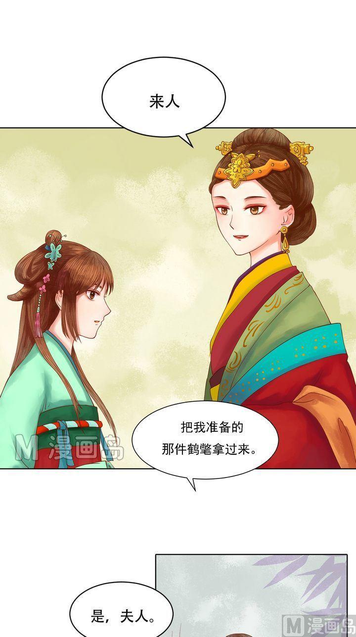 第11话 暗流涌动13
