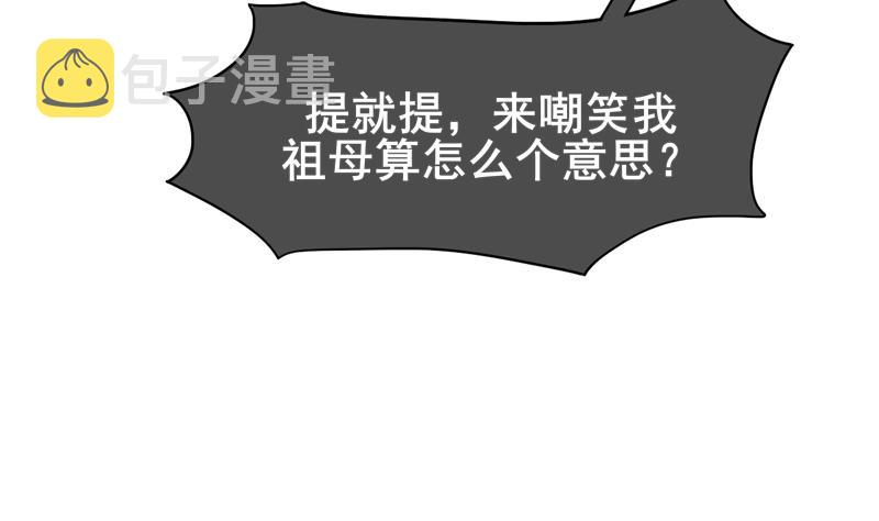 第三季 第284话 亲上加亲28