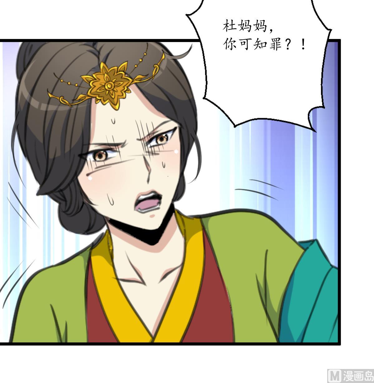 第223话 还是认罪吧27