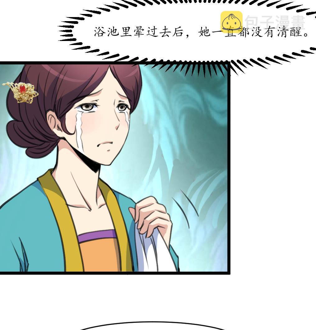 第194话 一场好戏34