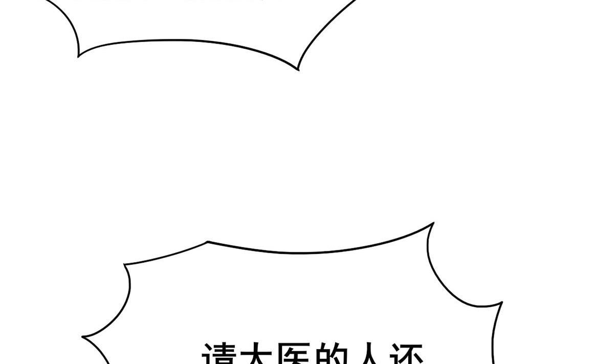 第三季 第300话 无人医治45