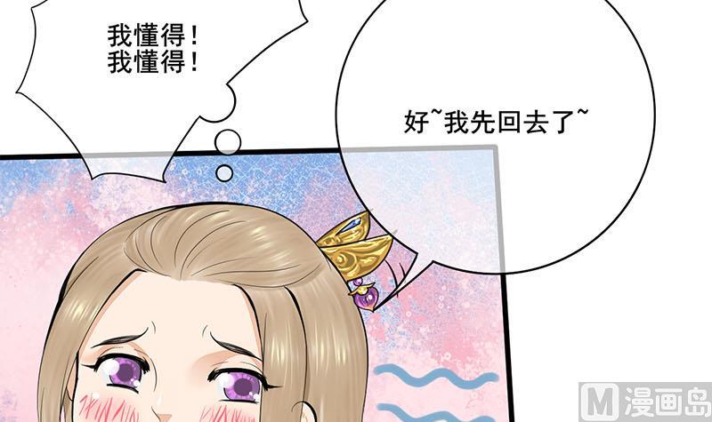 第三季 第255话 刺杀真相14
