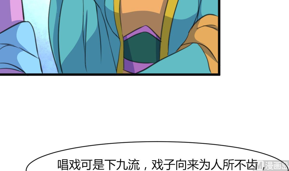 第135话  别有心机33