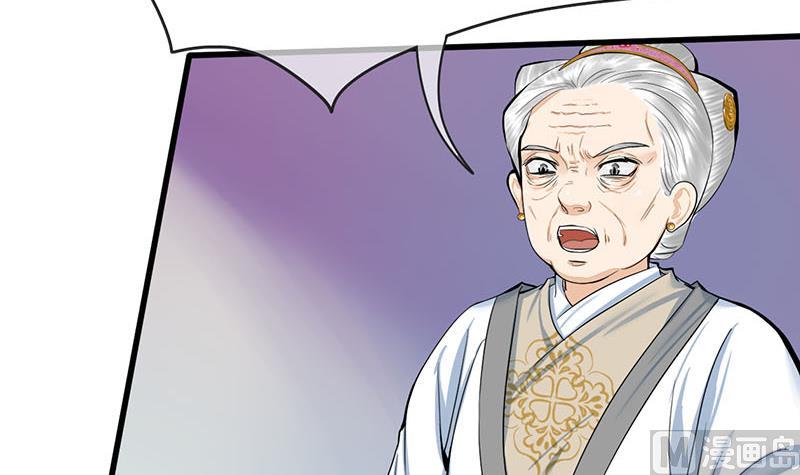 第三季 第263话 狐狸反扑26