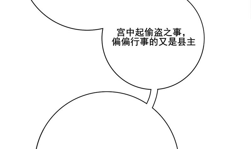 第三季 第274话 一唱一和48