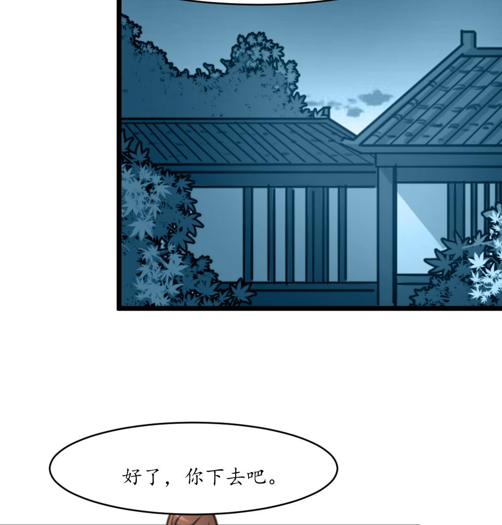 第210话 乐意侍疾8