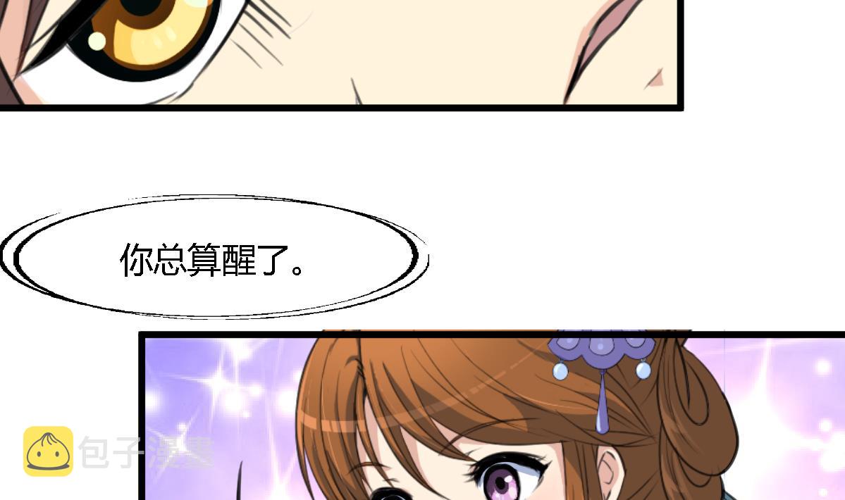 第120话  你是我心中的火光31