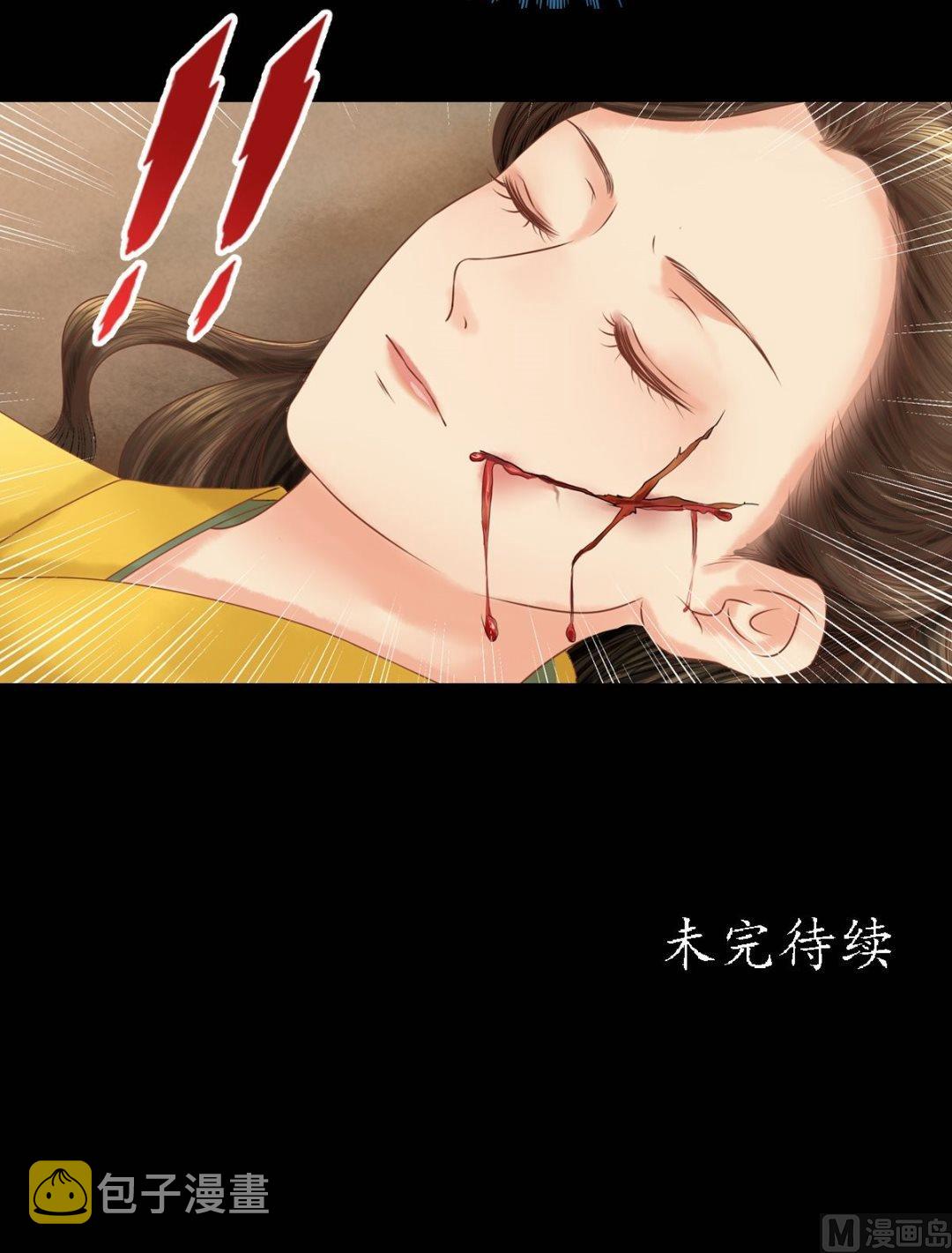 第30话 常喜毁容30