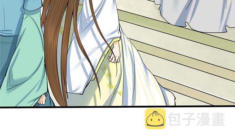 第三季 第283话 七姨娘58