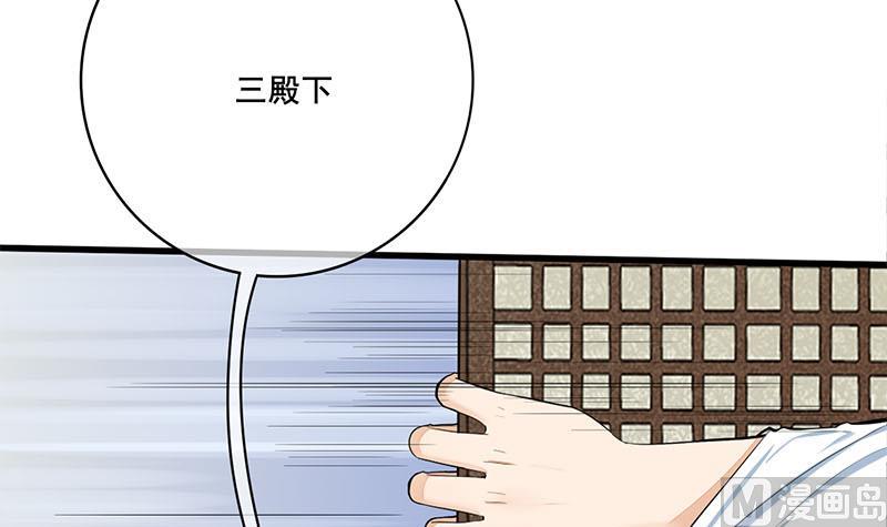 第三季 第267话 母丧苟且38