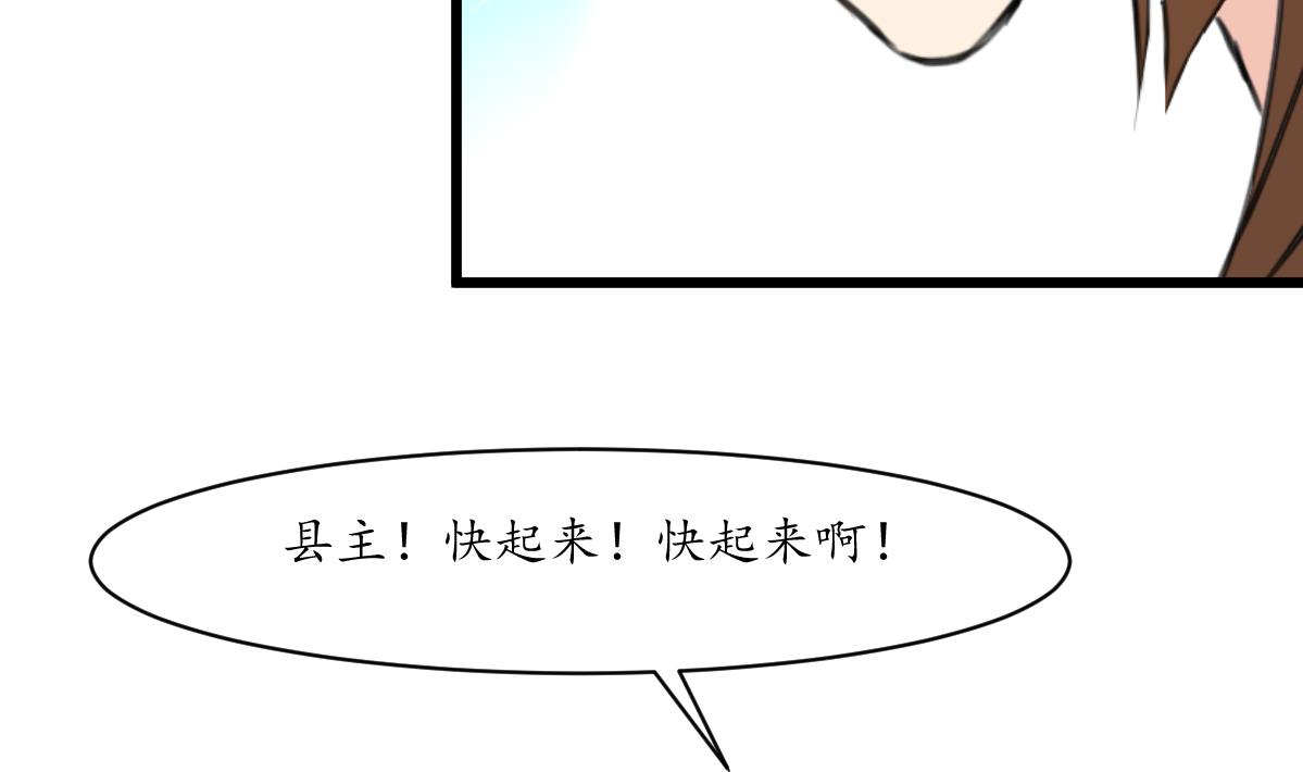第212话 砸个稀烂11