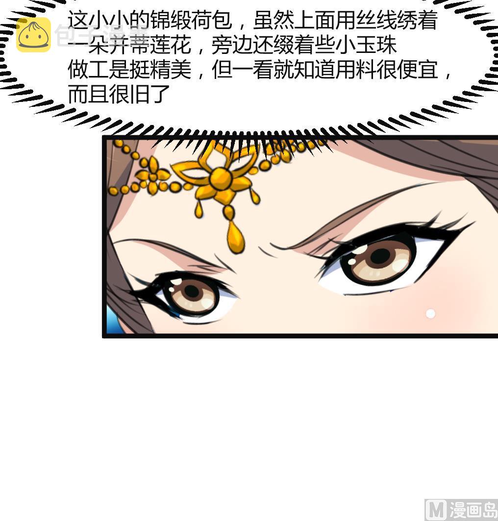 第132话  长乐会云姬9
