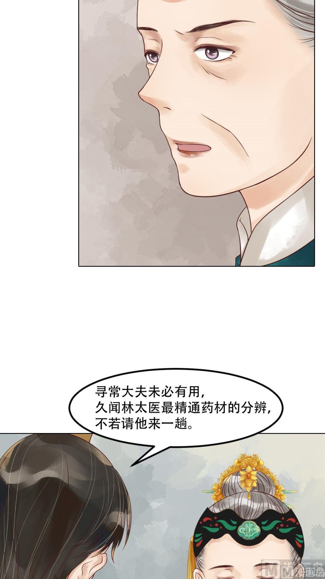 第57话舌战当堂17