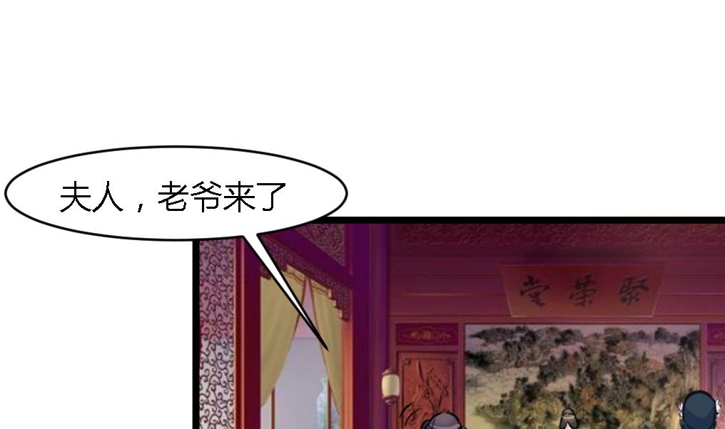 第123话  机会来了10