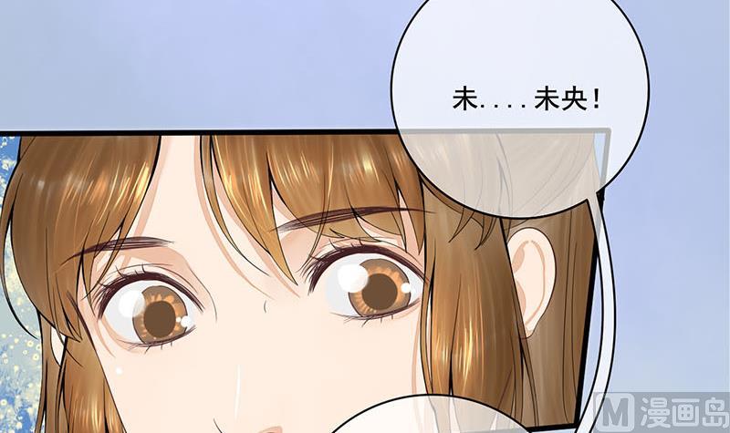 第三季 第246话 惊马5