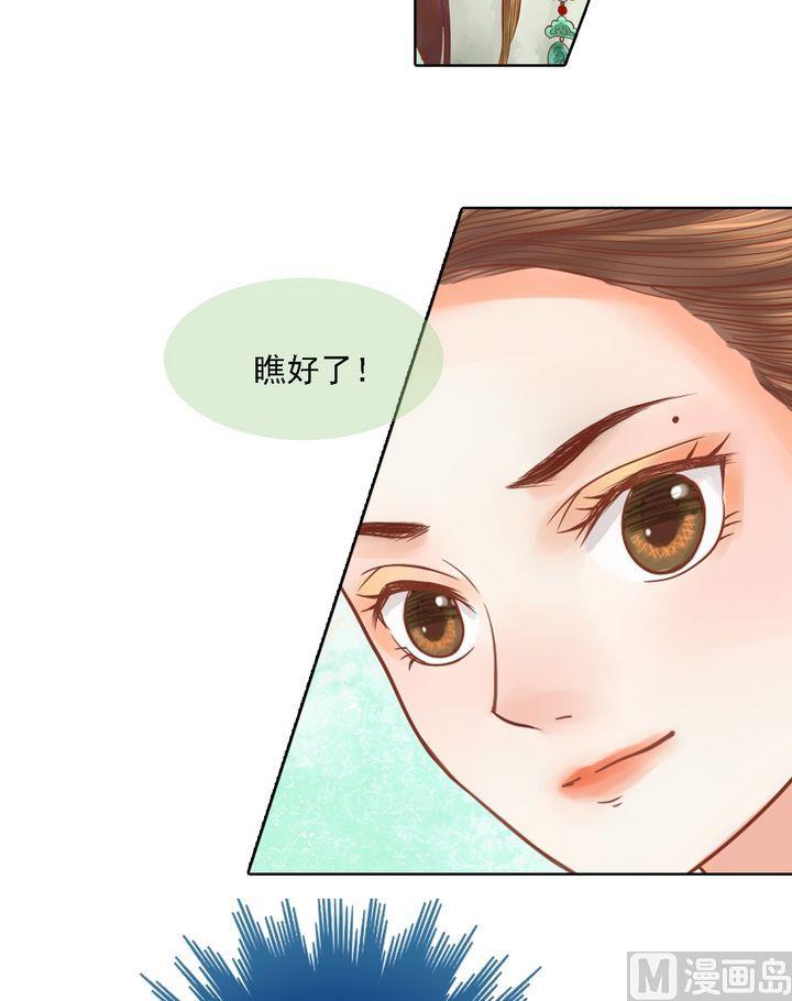第16话 落水爲祸13