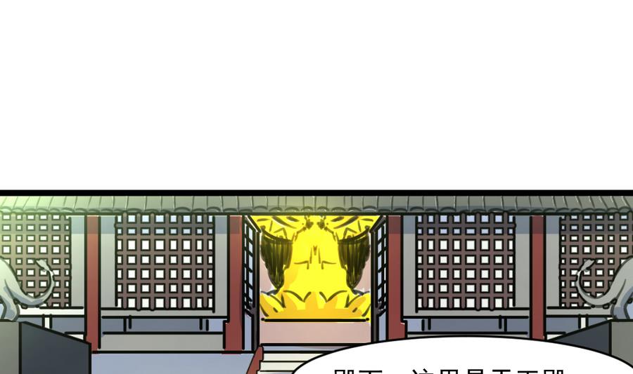 第150话  一个皇子还不够14