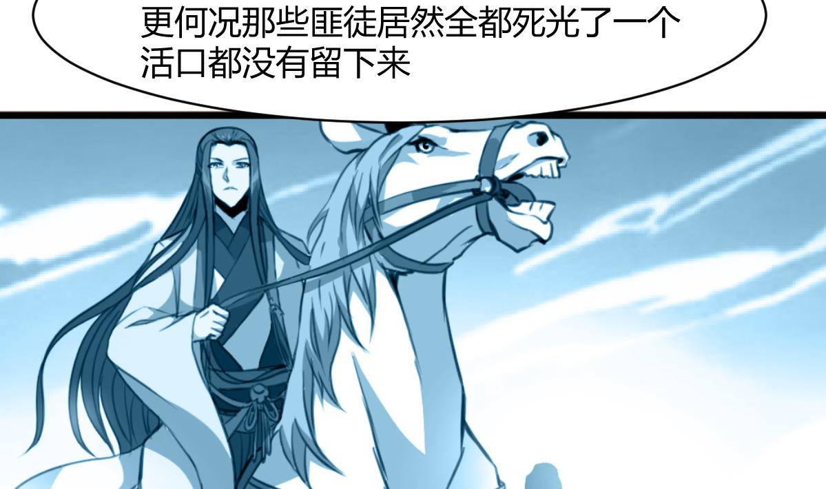 第131话  没什麽好怕的14