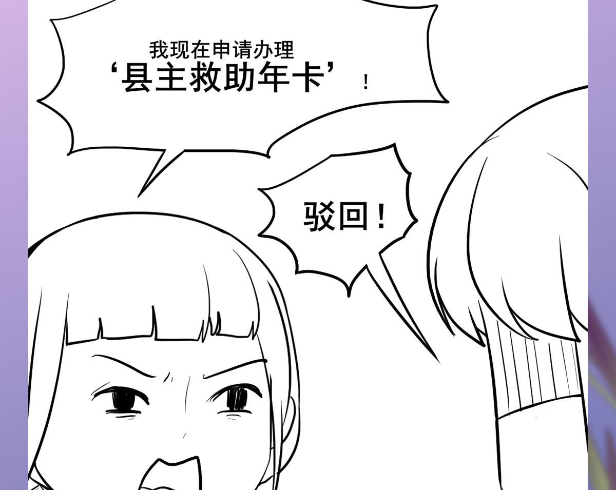 第三季 第296话 强行抱走68