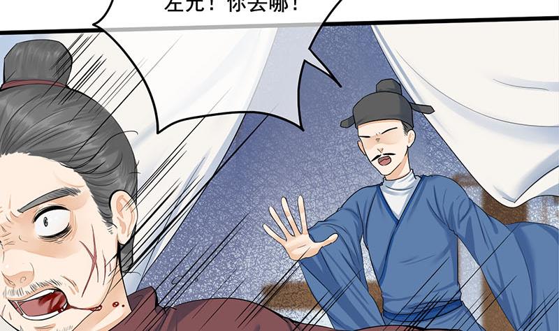 第三季 第252话 引诱毒蛇3