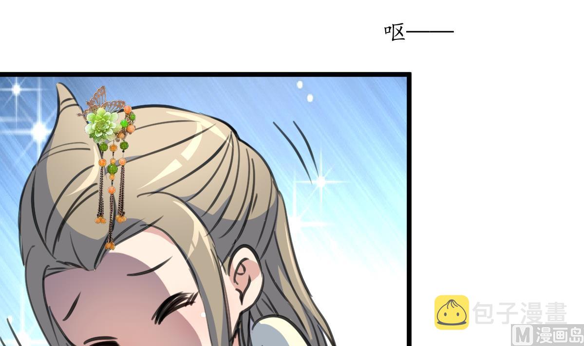 第204话 美味蛇羹21
