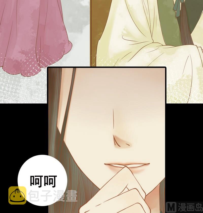 第6话 拓跋玉21