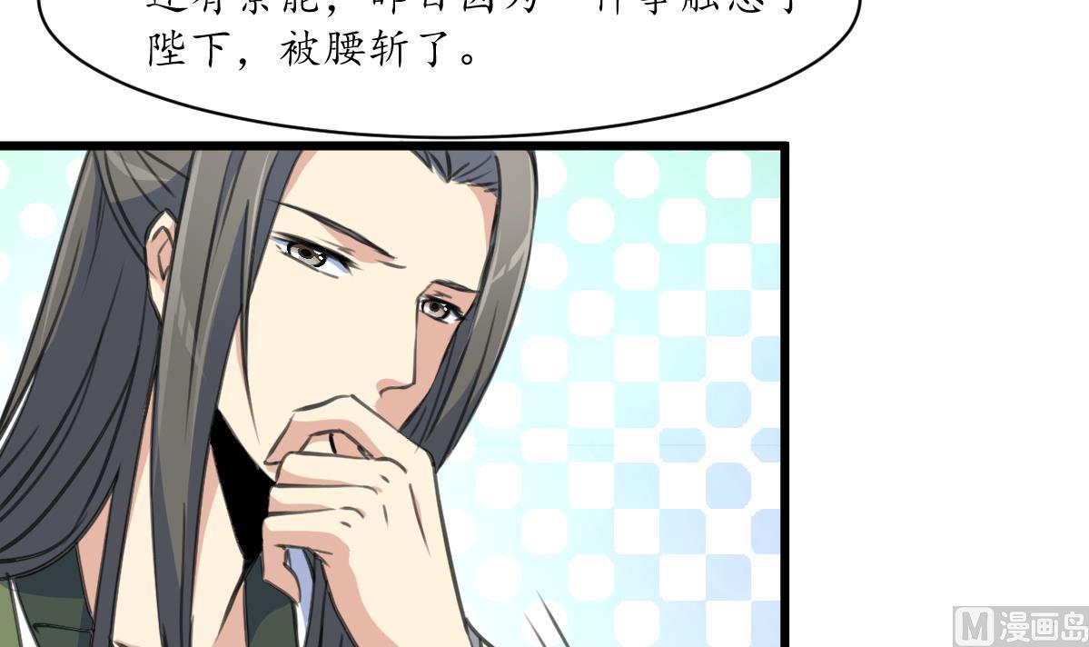 第205话 输在哪里30