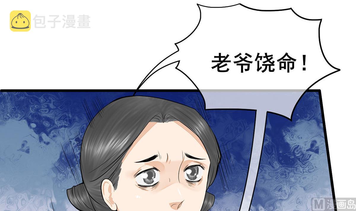 第三季 第300话 无人医治29