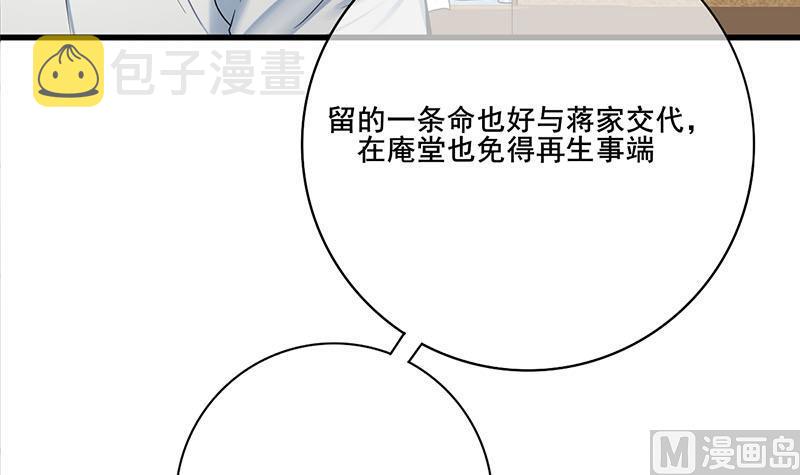 第三季 第271话 瞻前顾後38
